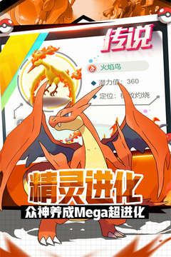 英雄訓(xùn)練師