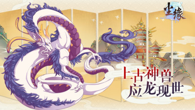 塵緣(山海經(jīng))