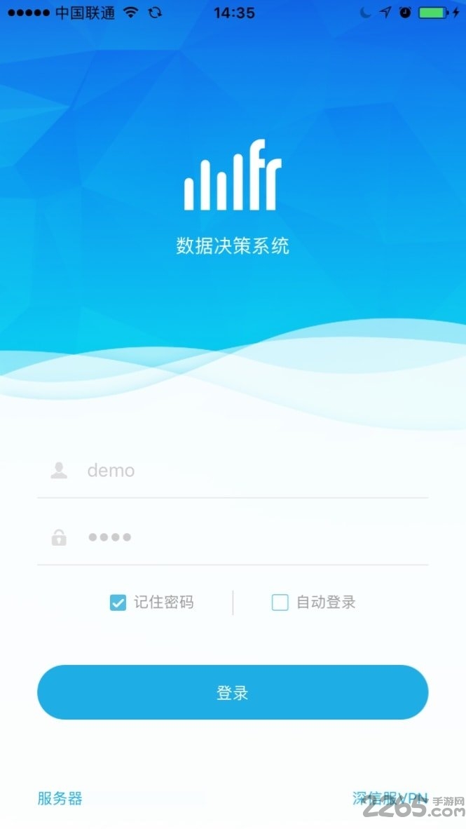 帆軟BI數(shù)據(jù)分析工具