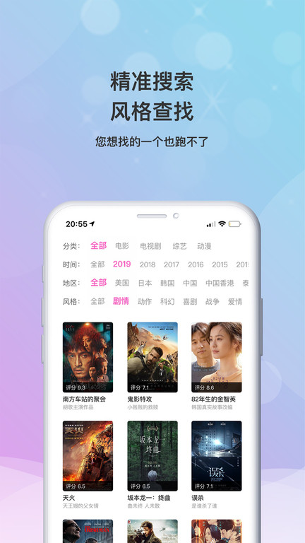 小小影視大全app下載2021最新版