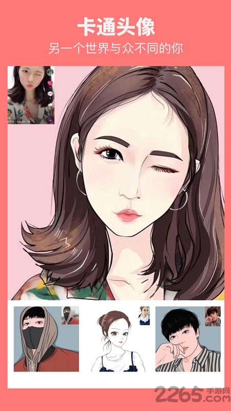 漫畫相機(jī)vip破解版 漫畫相機(jī)APP