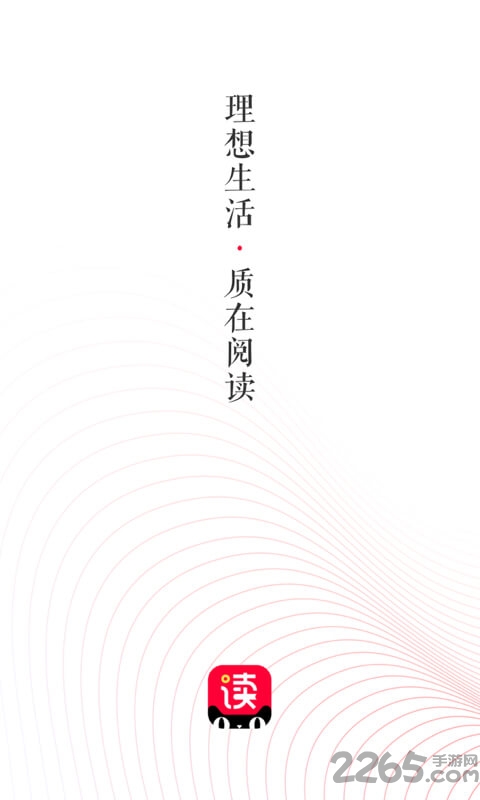 天貓讀書最新版下載