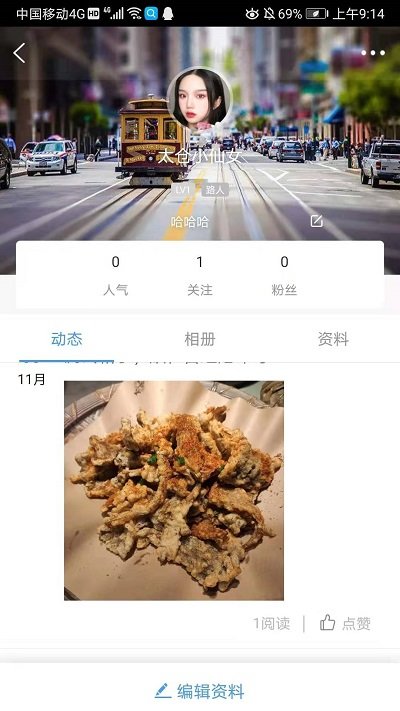 太倉(cāng)論壇APP