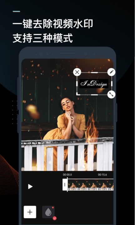 迅捷視頻轉(zhuǎn)換器
