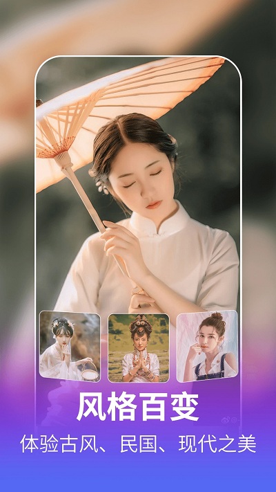 ai換臉秀app下載