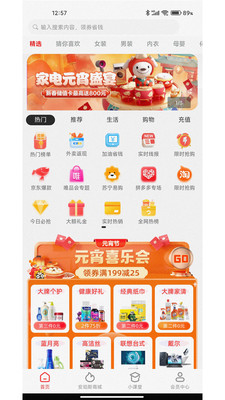 安珀斯(商城導(dǎo)購(gòu))