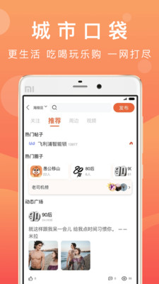 優(yōu)品街生活寶