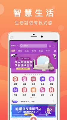 優(yōu)品街生活寶