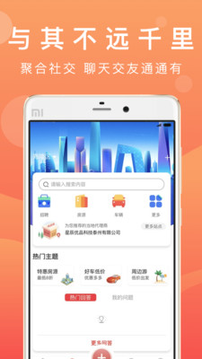 優(yōu)品街生活寶