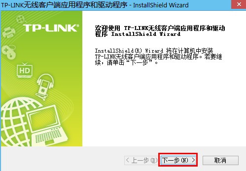 tp link tl wn723n無(wú)線USB網(wǎng)卡驅(qū)動(dòng)