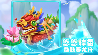 夢想城鎮(zhèn)手游