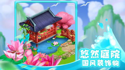 夢想城鎮(zhèn)手游