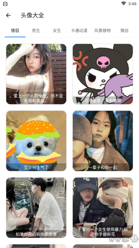 萬能下載器工具箱