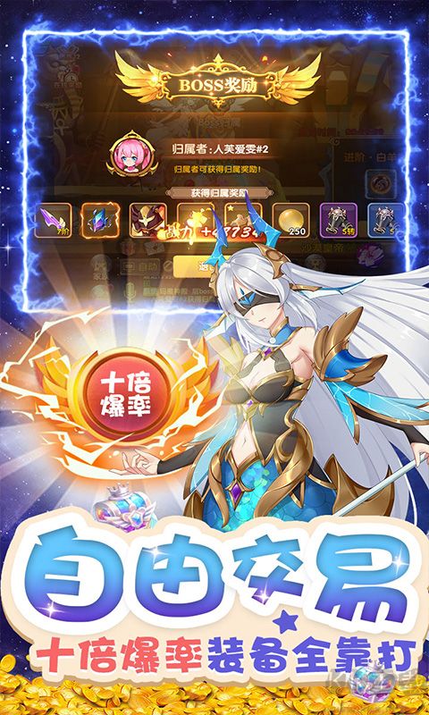 彩虹物語送內掛助手