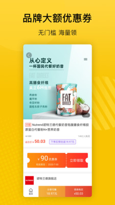 最會買(省錢購物)