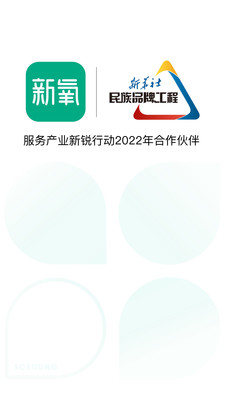 新氧醫(yī)美SoYoung