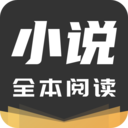 TXT免費閱讀小說APP 安卓版v1.3.1