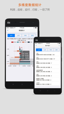 沿途代購(gòu)助手