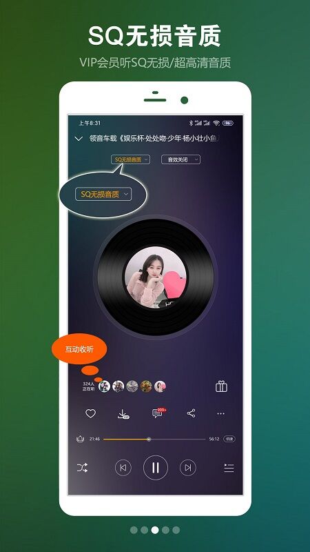 dj音樂盒