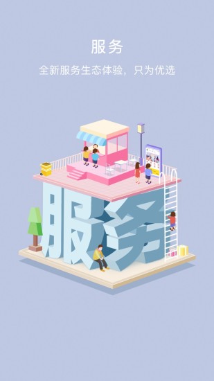 創(chuàng)客星app下載官方版