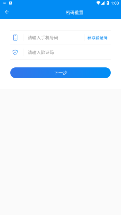 湖南企業(yè)登記