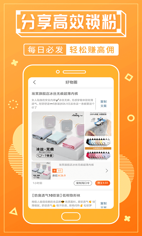 淘客寶聯(lián)盟