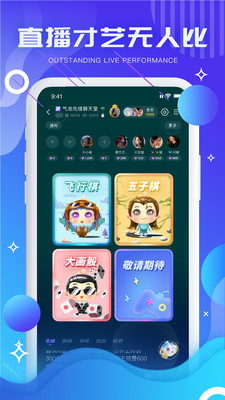 氣泡音符(語音交友)