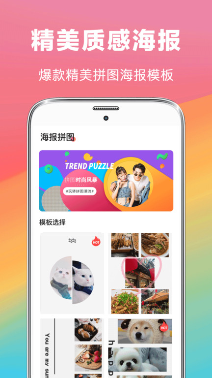 拼圖去水印相冊(cè)