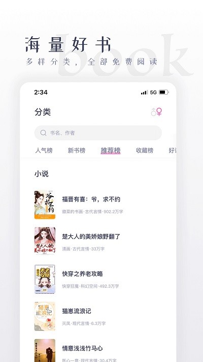 棉花糖小說