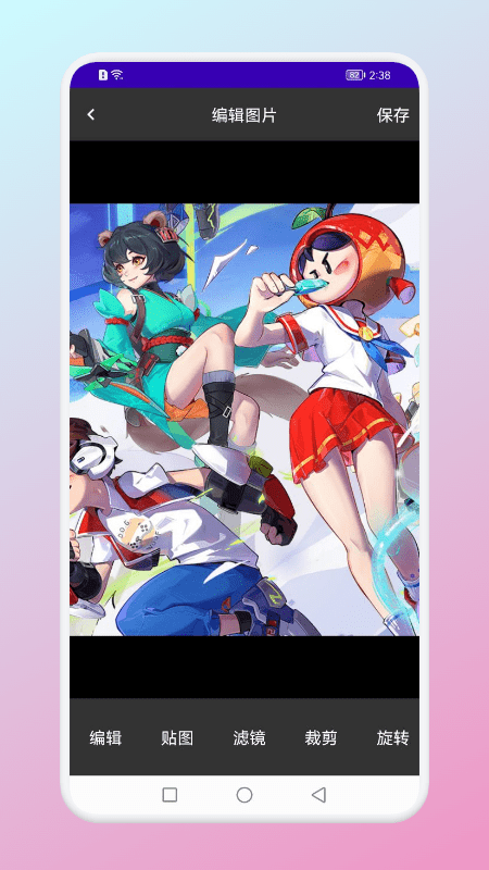 愛(ài)字體APP