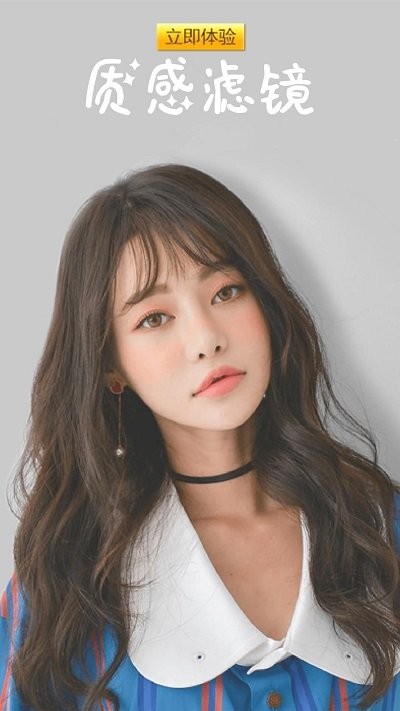 美顏相機(jī)APP