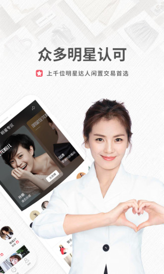 花粉兒手機(jī)版