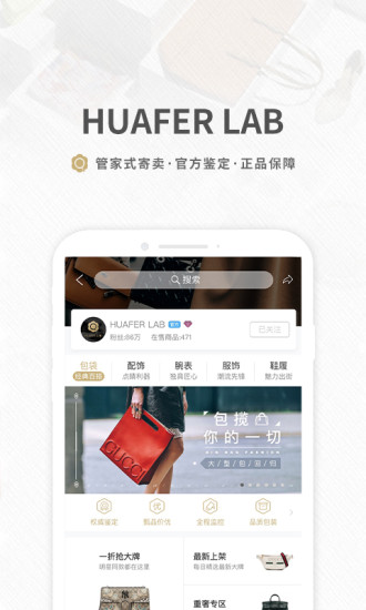 花粉兒手機(jī)版