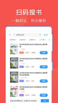 互助文檔APP