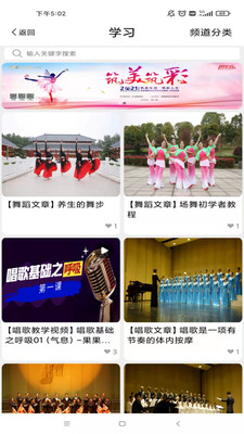 筑美家(夕陽(yáng)紅社區(qū))