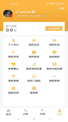 筑美家(夕陽(yáng)紅社區(qū))