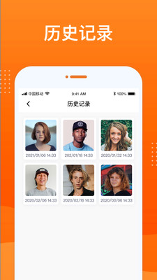 動態(tài)老照片制作