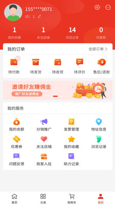 華強(qiáng)建材