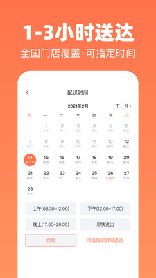 花禮網(wǎng)鮮花速遞