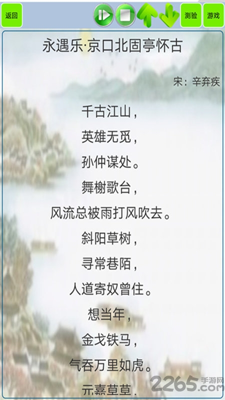 高中生必背古詩詞