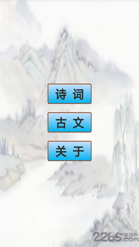 高中生必背古詩詞