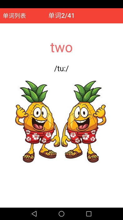 劍橋少兒英語APP