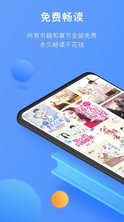 壞壞貓小說(shuō)