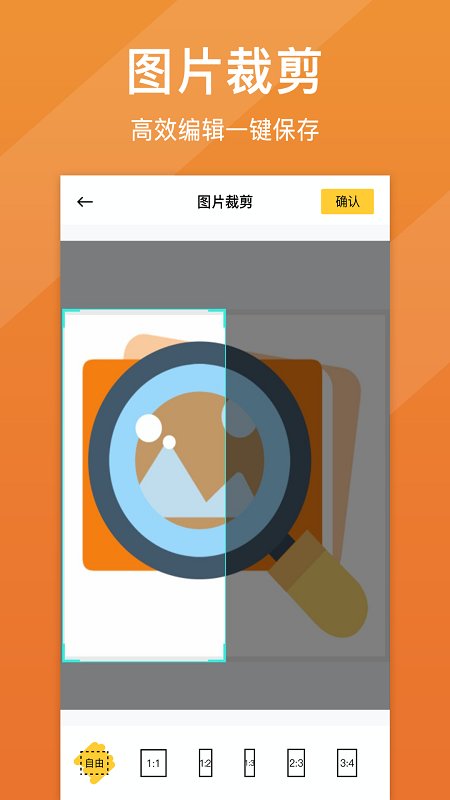照片修復(fù)軟件APP