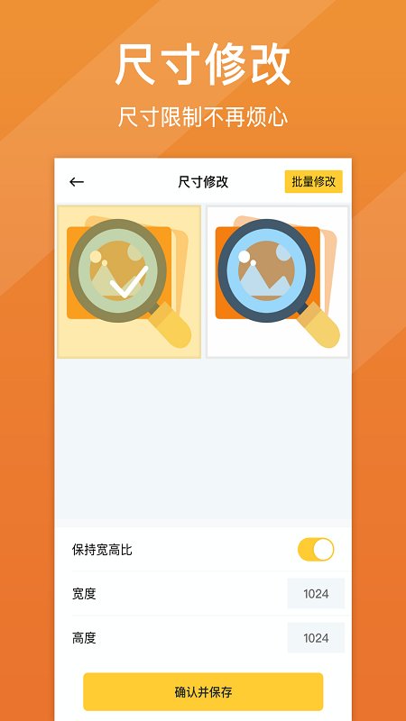 照片修復(fù)軟件APP