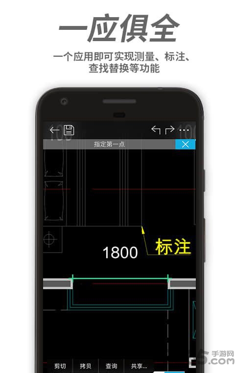 cad手機(jī)看圖微信版 微信cad手機(jī)看圖軟件