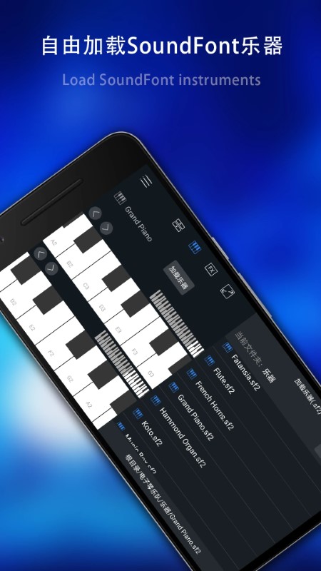 電子琴樂(lè)隊(duì)APP