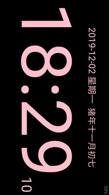 簡黑時鐘最新版