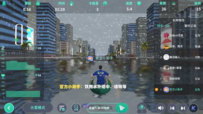 動(dòng)騎官方版