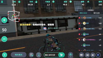 動(dòng)騎官方版